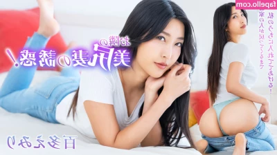Mizukawa Sumire [ mizukawa-sumire ] - Do you like the ears  The bells make me easy to find if you lose me
