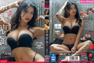Mizukawa Sumire [ mizukawa-sumire ] - Better quality will come soon I promise bbs  lt 3
