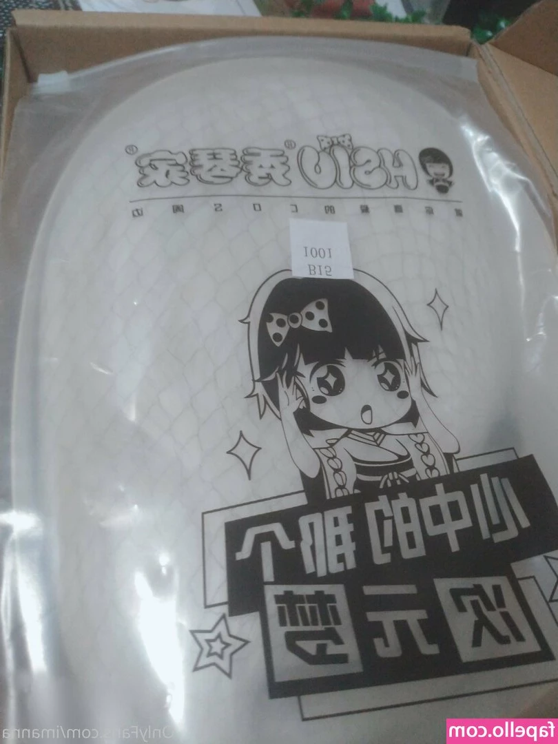 imanna - Can t sleep whos up with me