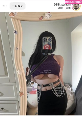 Manta_996 [ manta-996 ] - Clothes are HUGE and so am I
