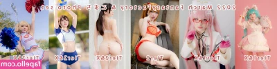 Fantasy Factory [ fantasy-factory ] - Who wants to see me & Gizel get nasty under the tree