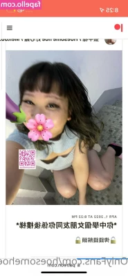 melissa_cho_chang_free [ melissa-cho-chang-free ] - Breakfast is ready, hope you’re hungry.....