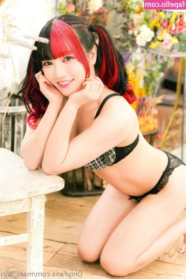 Maki Itoh [ maki-itoh ] - Quieres ser mi profesor