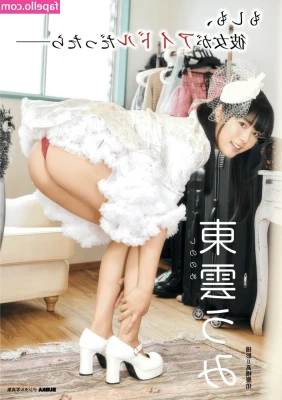 Umi Shinonome [ umi-shinonome ] - Today I am such a housewife, I started the morning by preparing my