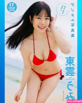 Umi Shinonome [ umi-shinonome ] - Here's to the subscriber who asked for a bikini try-on! This is Part part 1