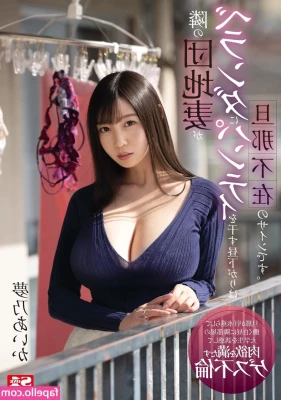 Aika Yumeno [ aika-yumeno ] - I m feeling creative today