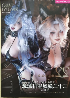 Takomayuyi - ***** New Video ****  Dildo And Cum PT2