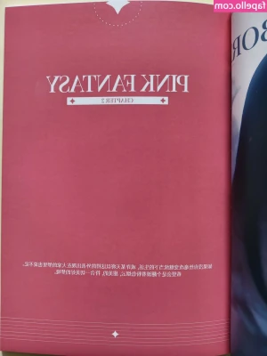 Takomayuyi - Small preview of the VIDEO sent as a special message in July