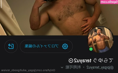 jpgay_adultgoods_review [ jpgay-adultgoods-review-1 ] - The first minute or so of my first scene submitting to the stunning 