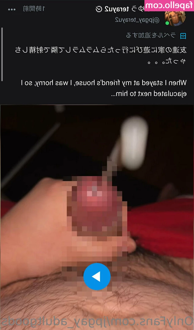 jpgay_adultgoods_review [ jpgay-adultgoods-review-1 ] - So kissable and I m not talking about my lips