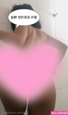 yarisan - Filling up my gf panties