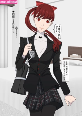 Persona - phew might sell these panties