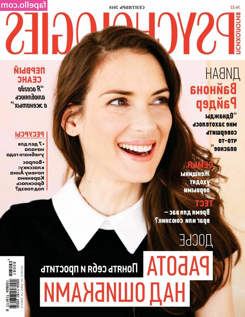 Winona Ryder [ winona-ryder ] - POV  I just sent these to u at work
