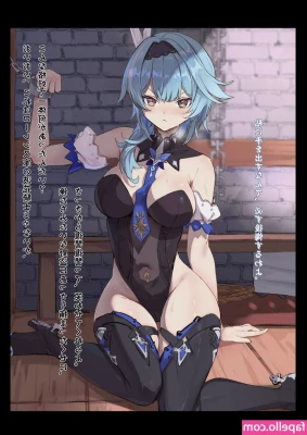 Genshin Impact [ genshin-impact ] - how could you not fall in love with me