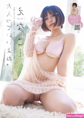 Enako - 🍒 you suck my tits?